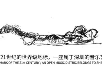 China: Jean Nouvel ganó concurso para diseñar la Ópera de Shenzhen