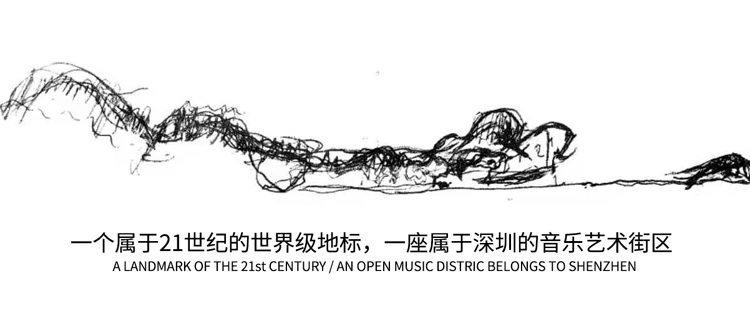 China: Jean Nouvel ganó concurso para diseñar la Ópera de Shenzhen